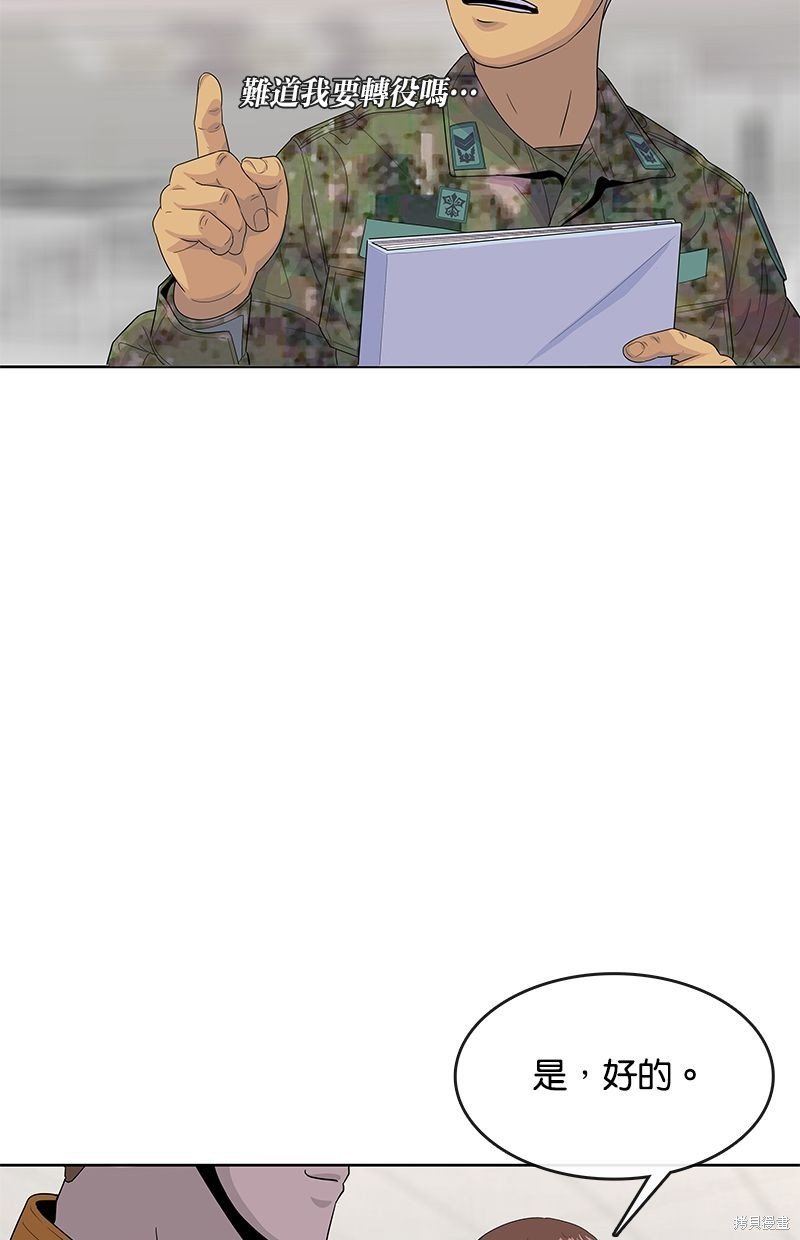 第132话