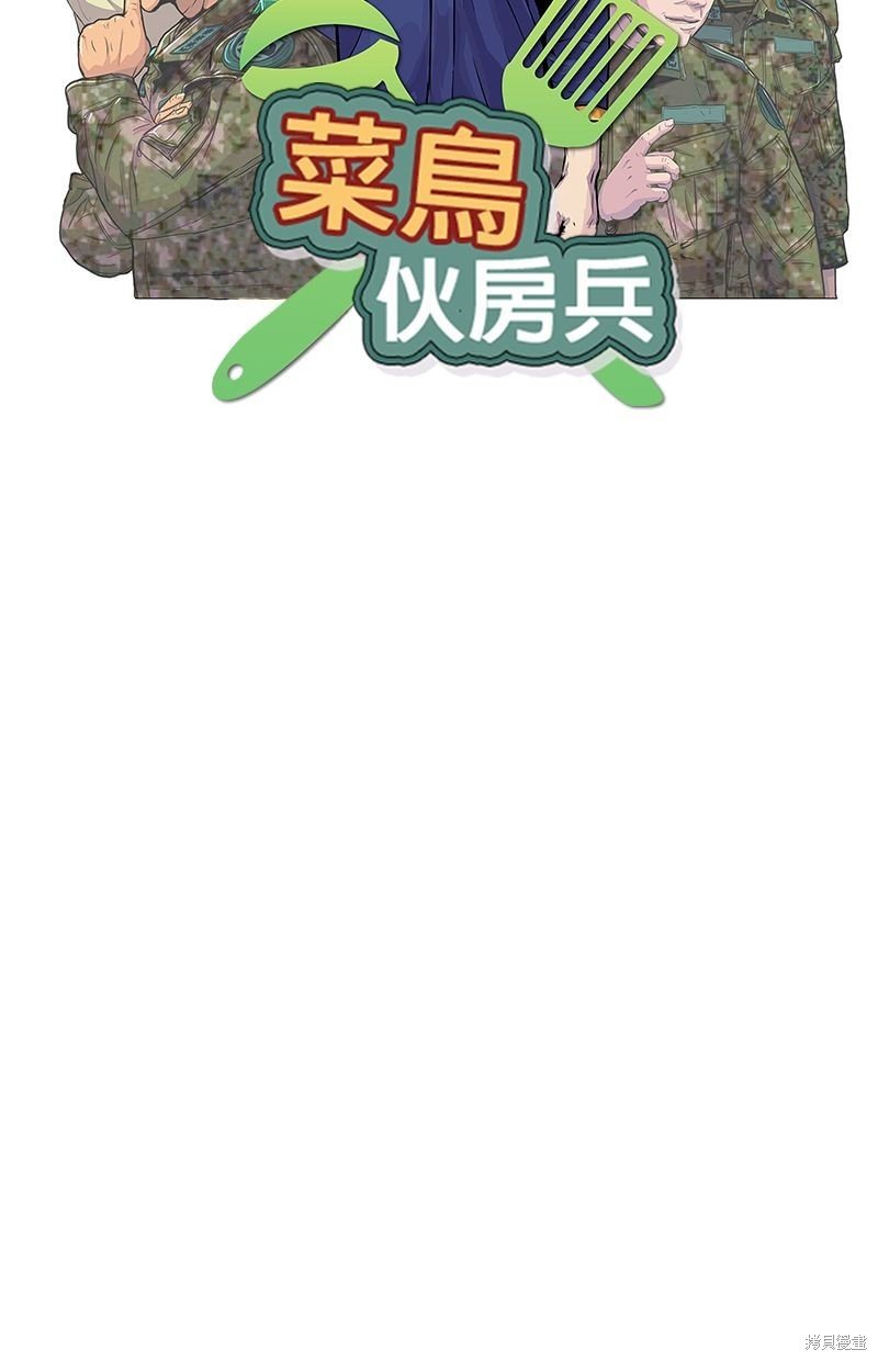 第132话