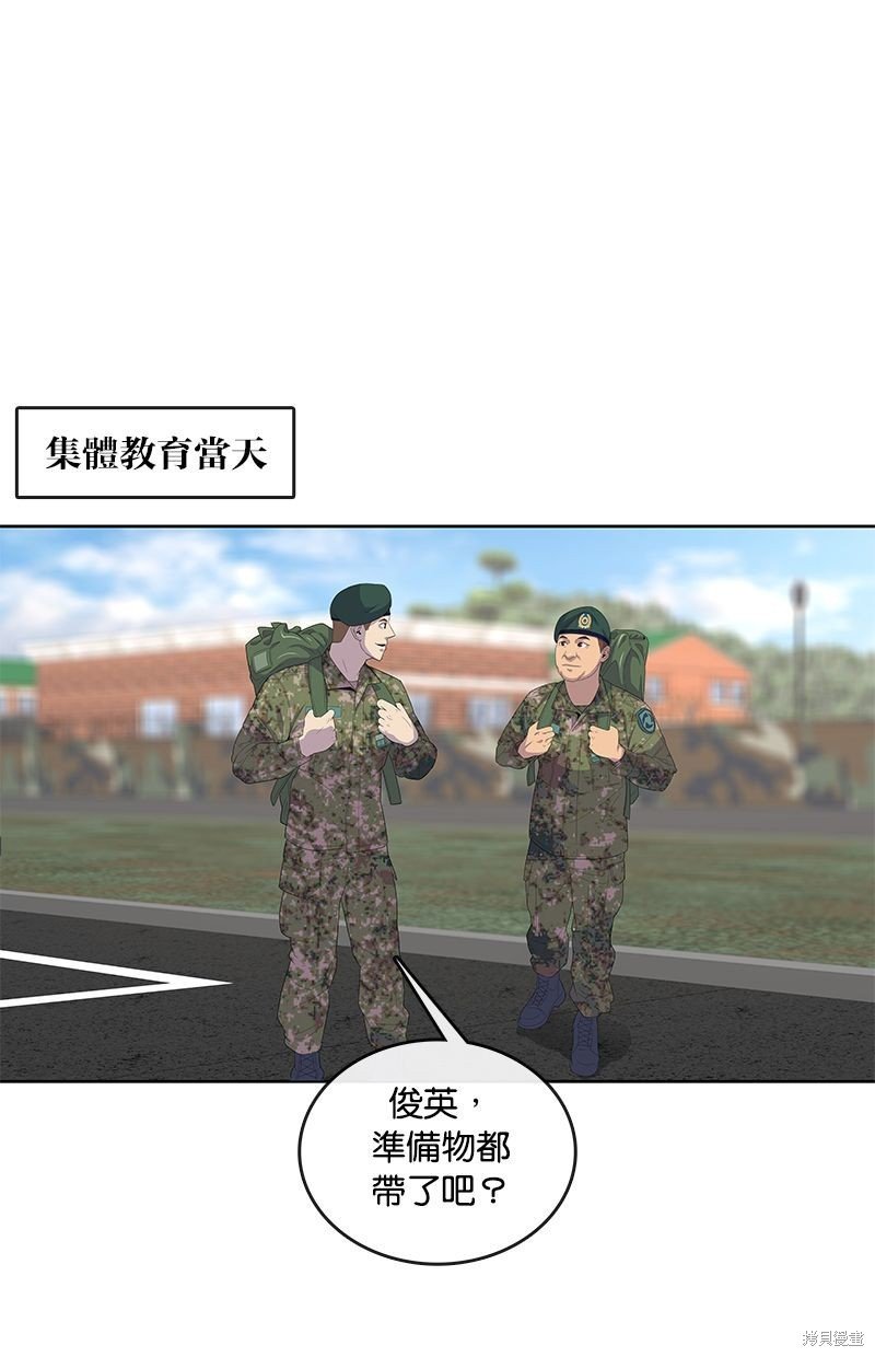 第132话