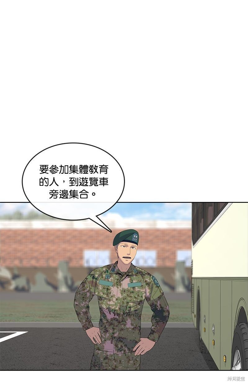 第132话