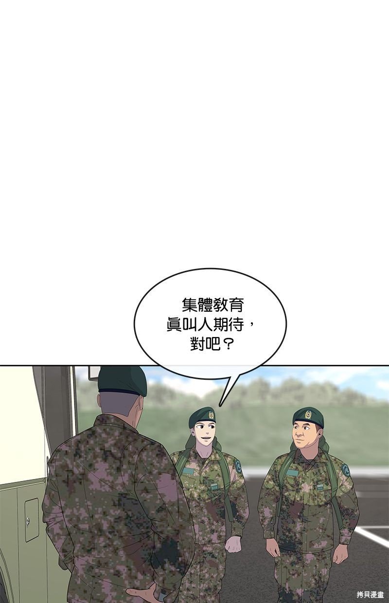 第132话