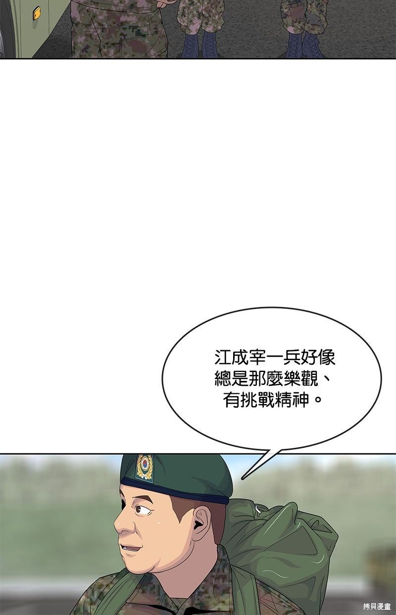 第132话