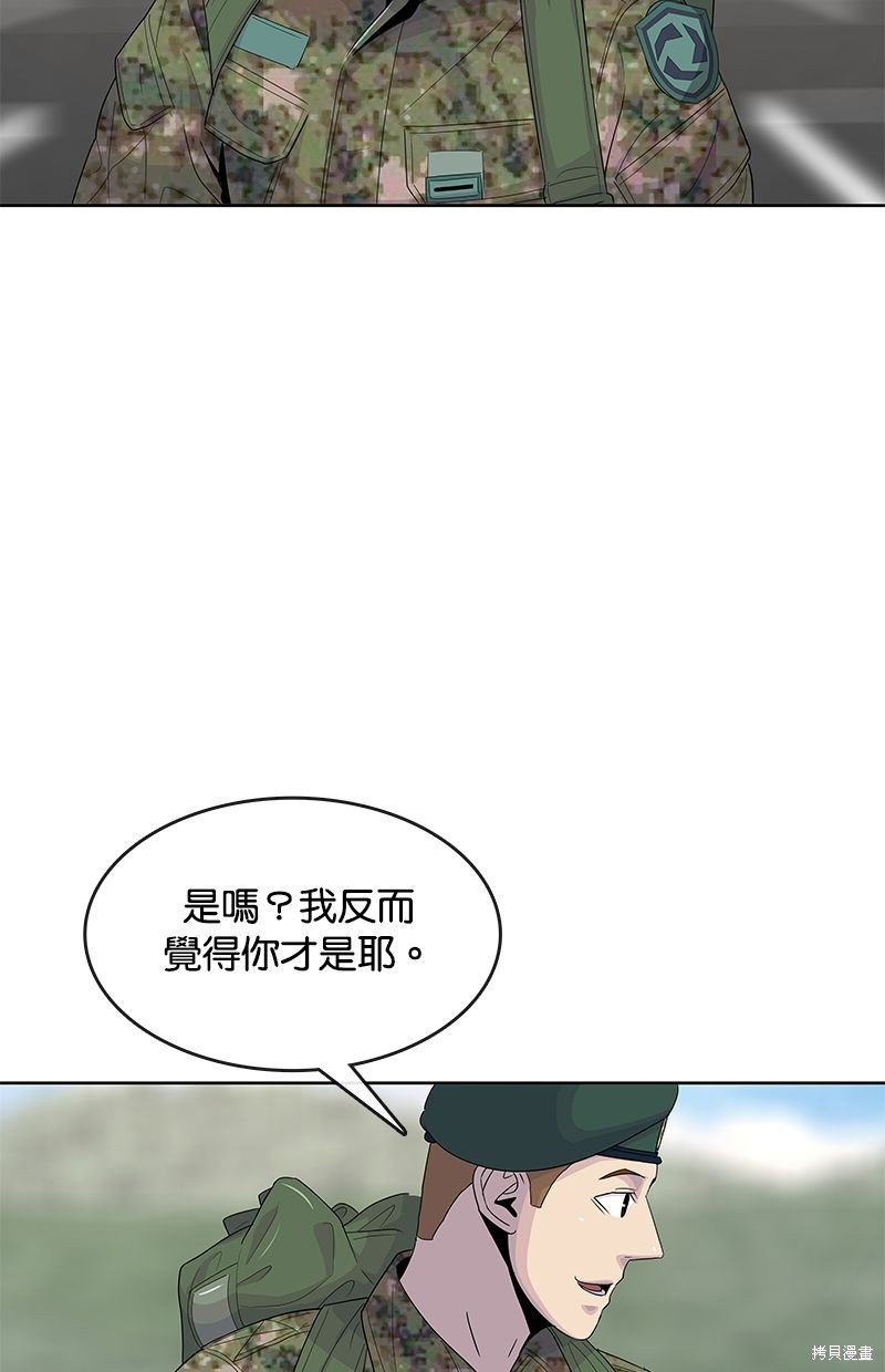 第132话
