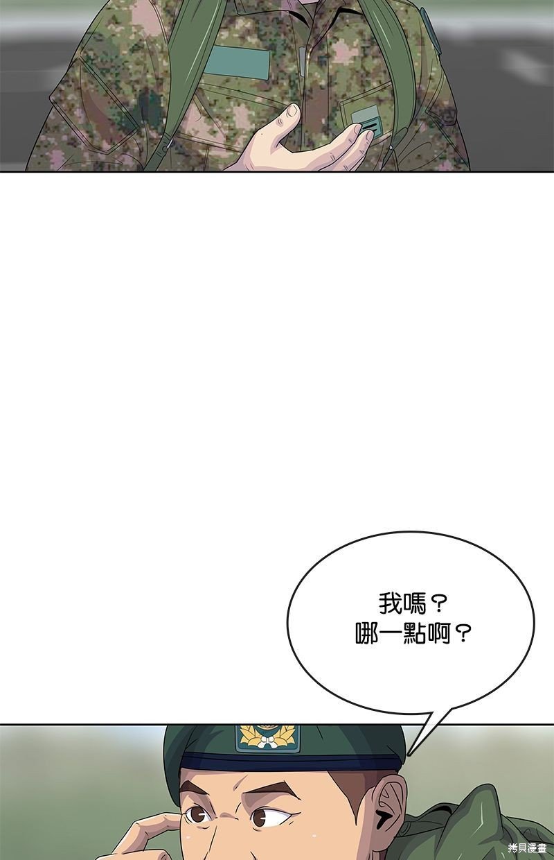 第132话