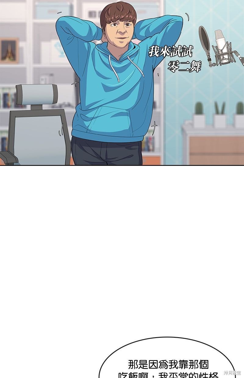 第132话