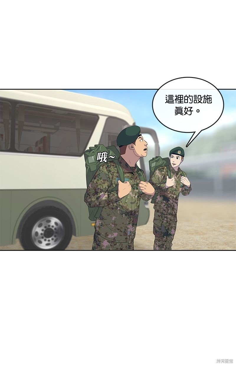 第132话