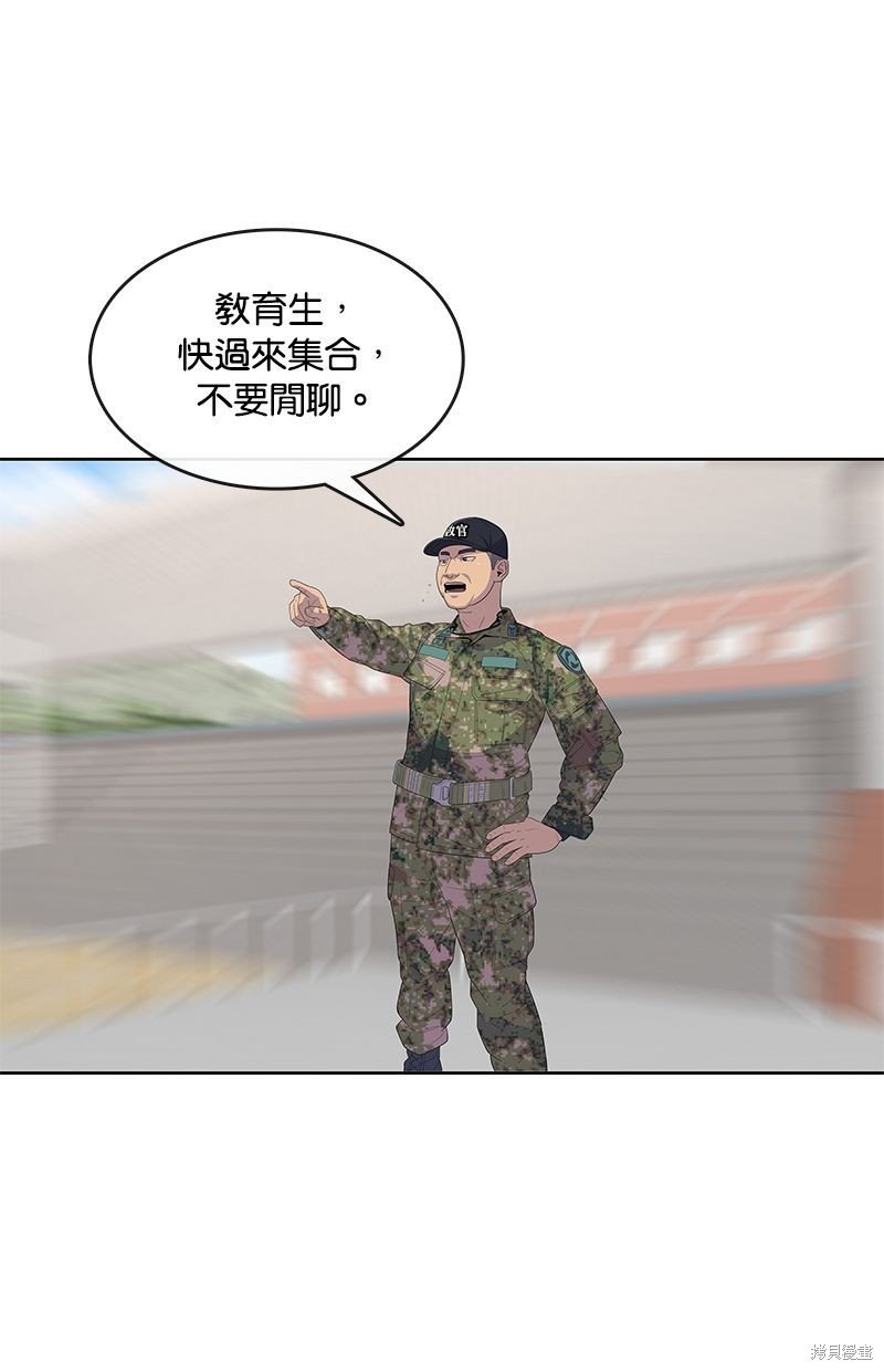 第132话