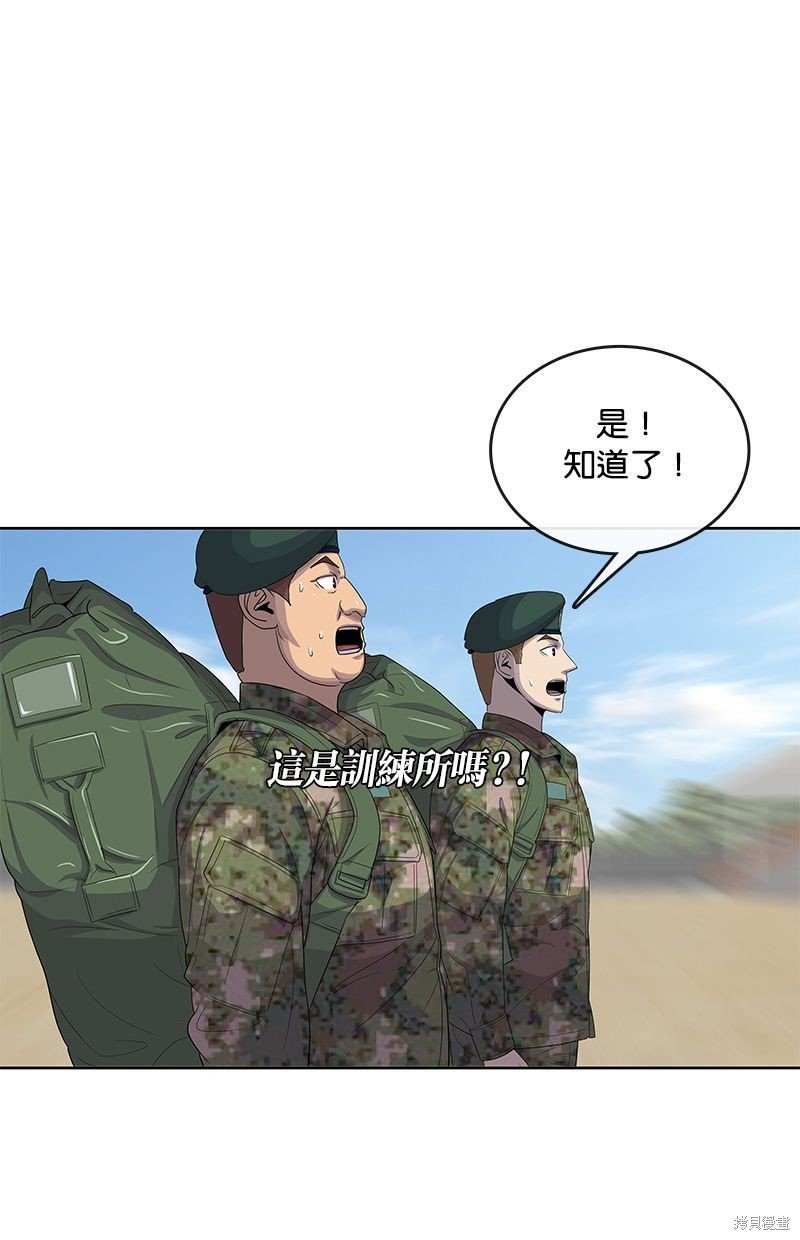 第132话