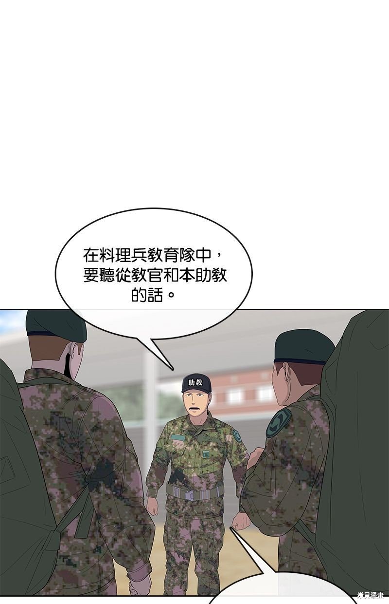 第132话