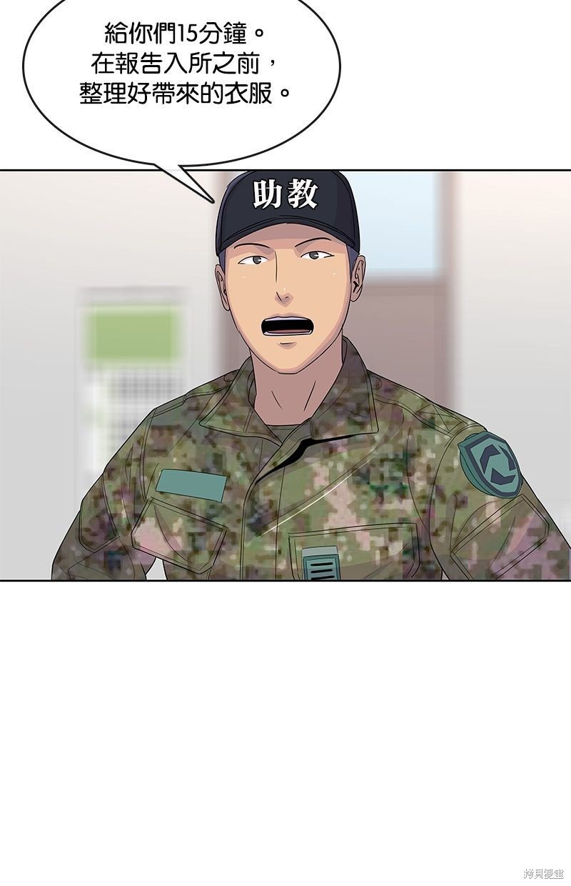 第132话