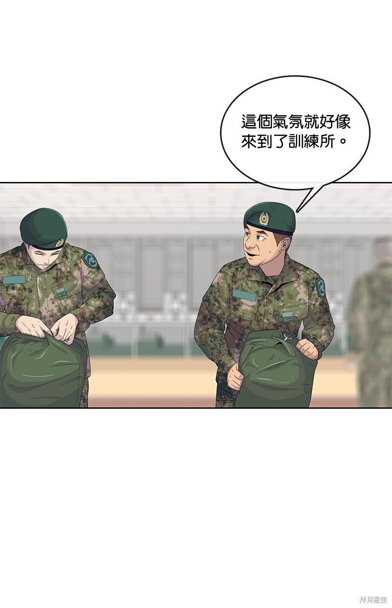 第132话