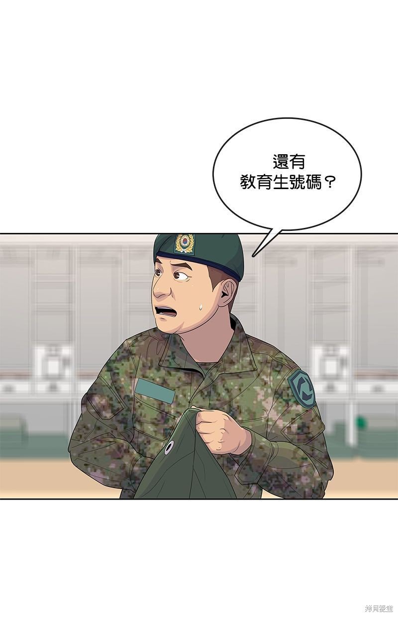 第132话