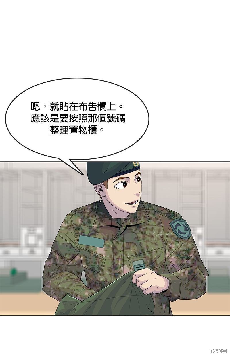 第132话