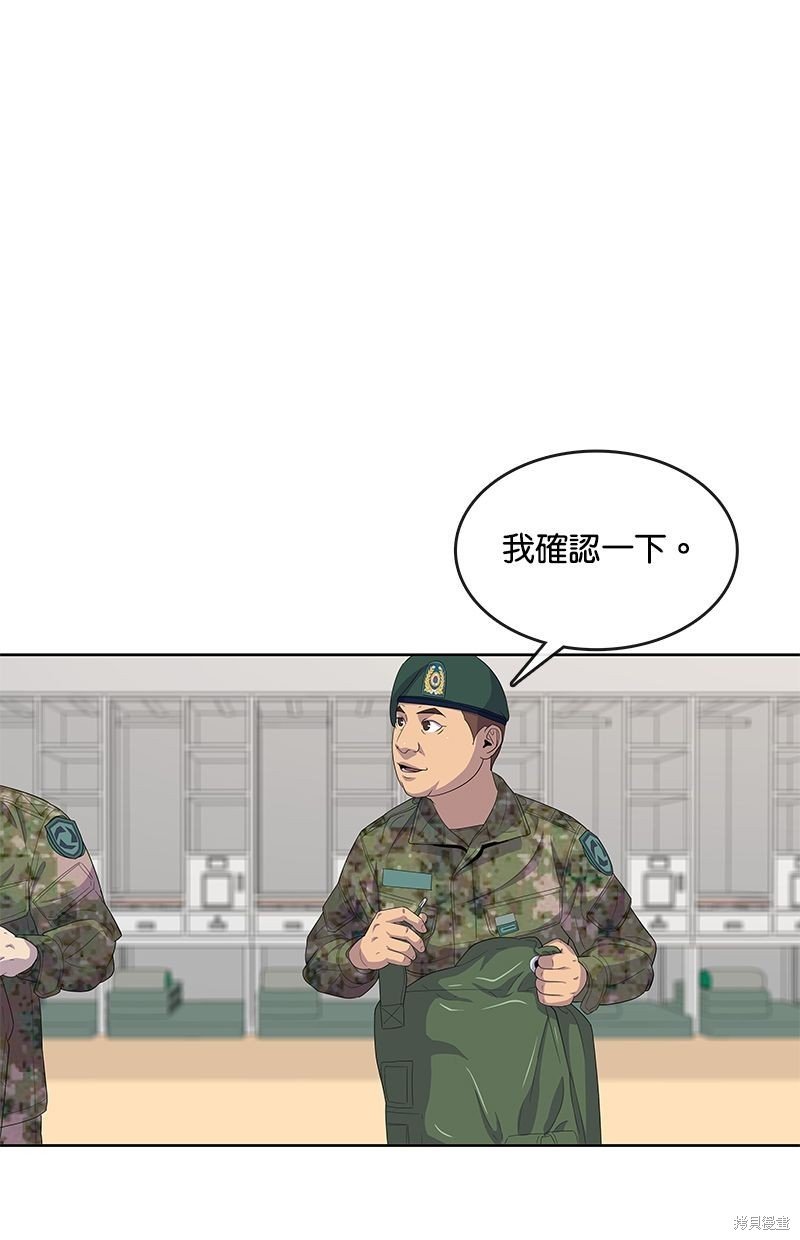 第132话