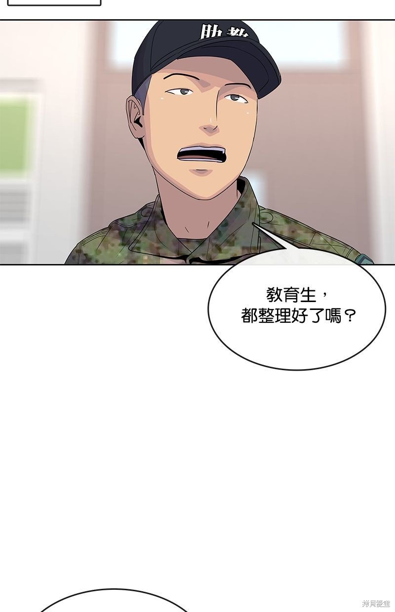 第132话