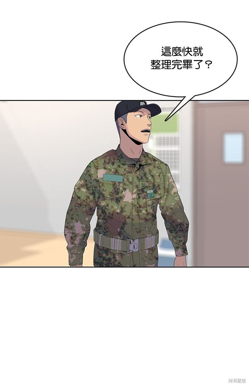 第132话