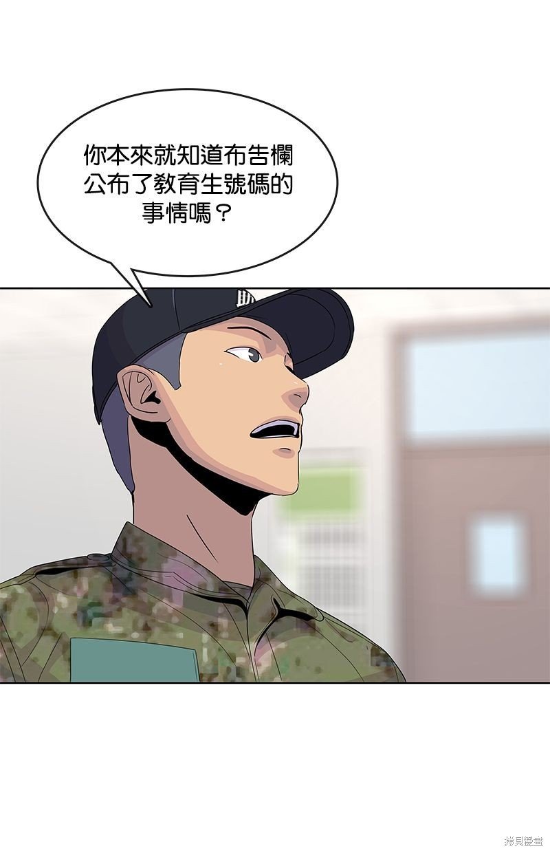 第132话