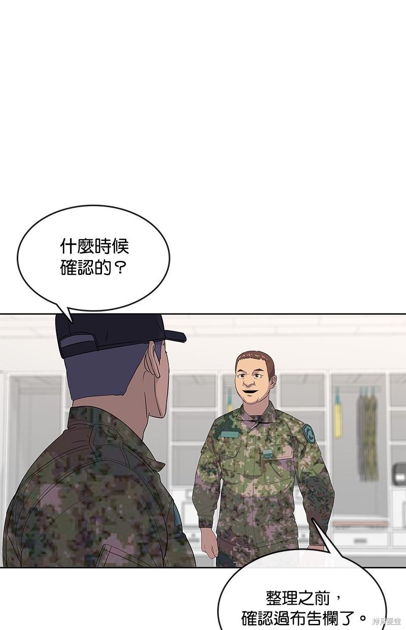 第132话