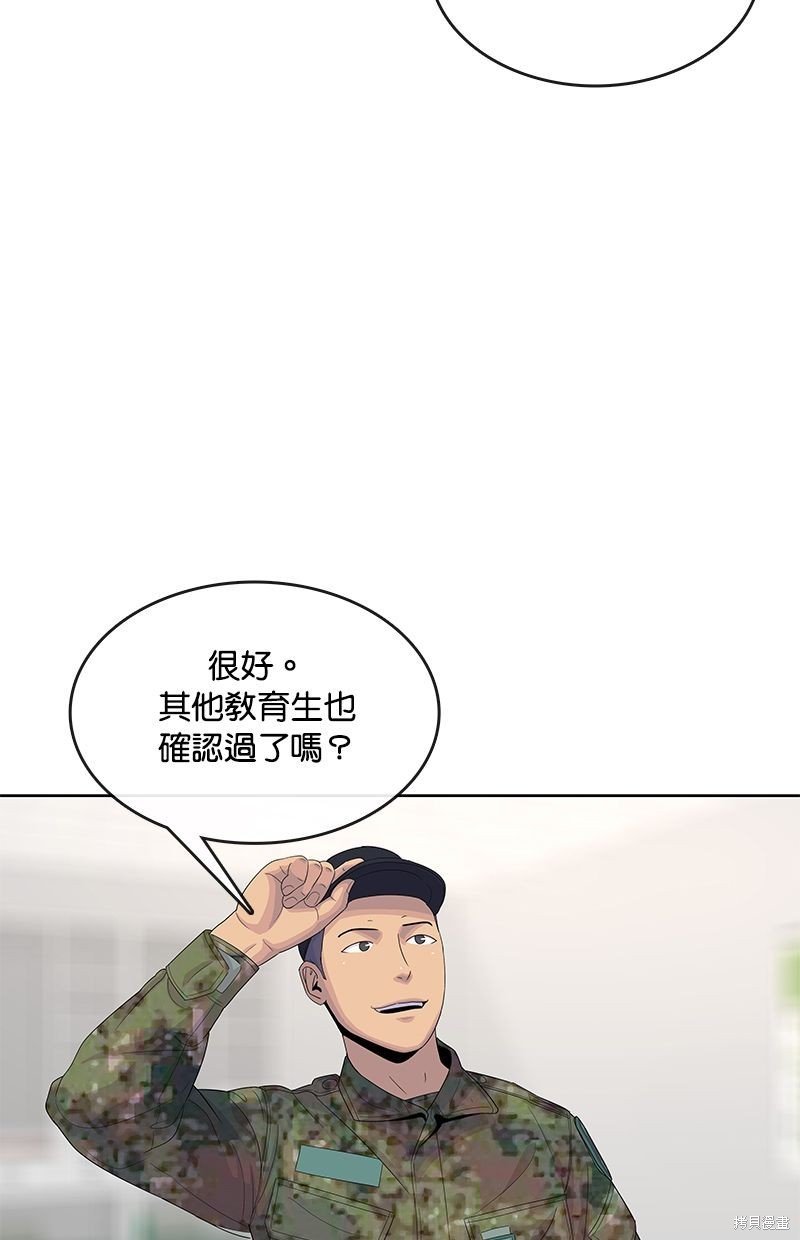 第132话