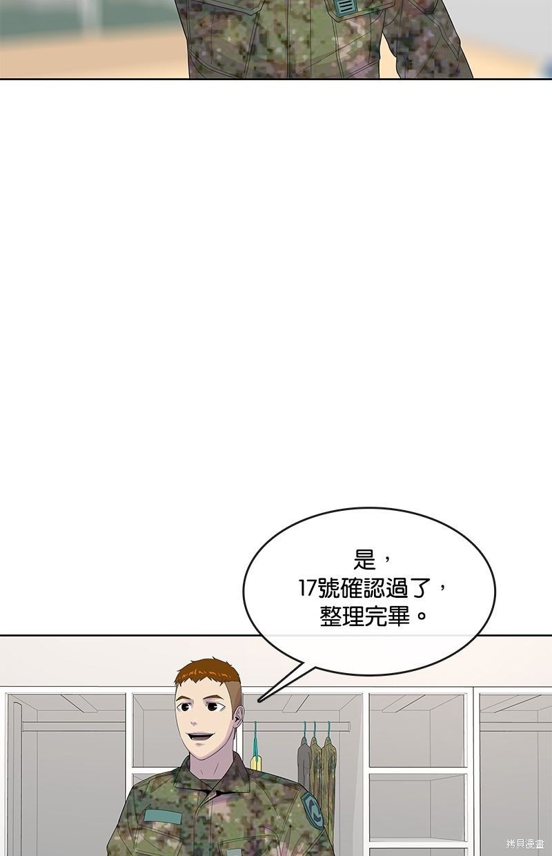 第132话