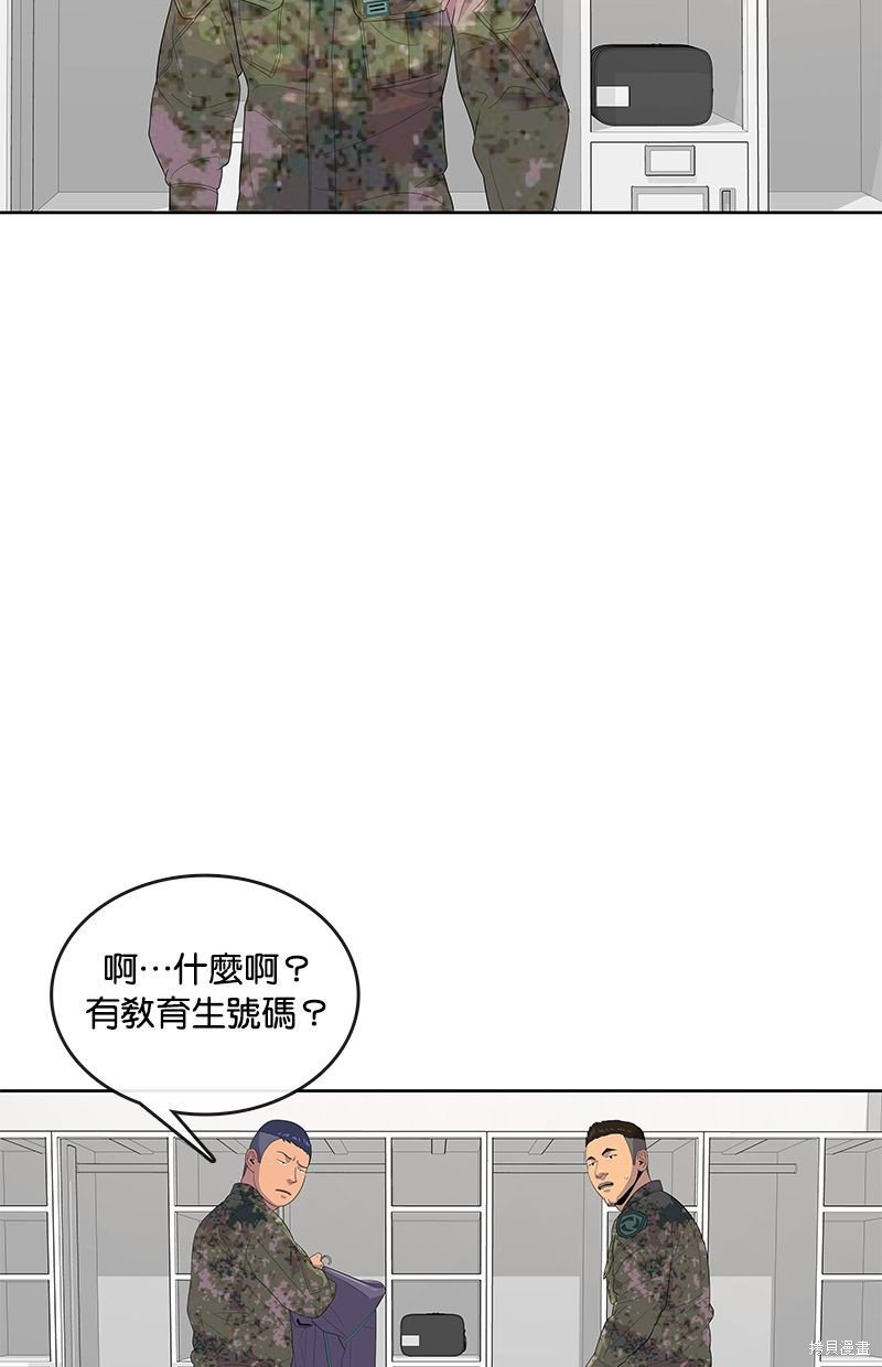 第132话