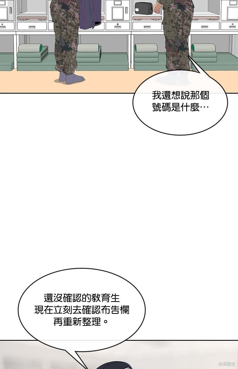 第132话
