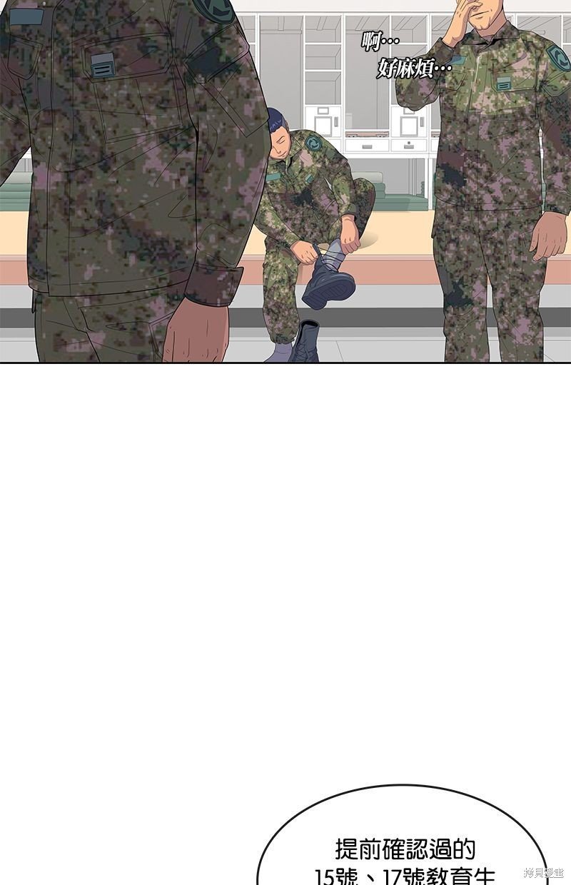 第132话