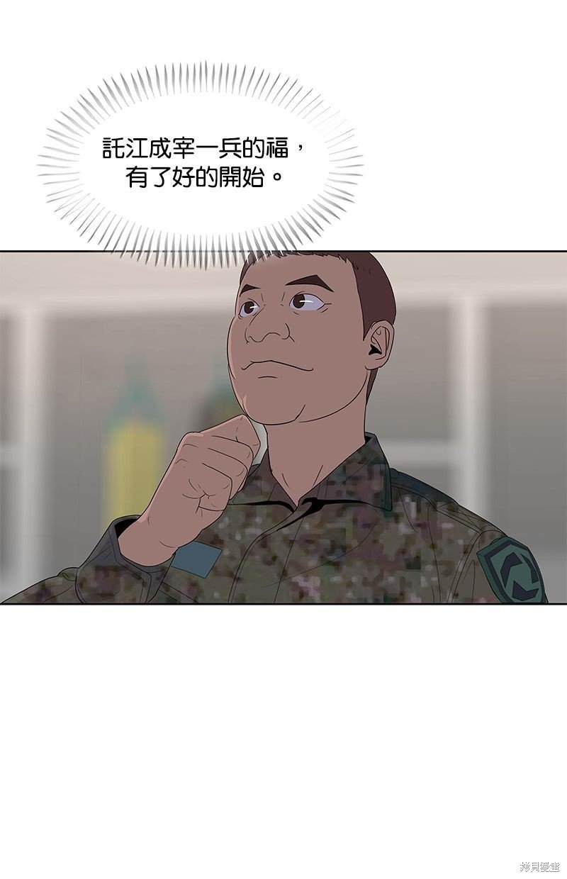 第132话