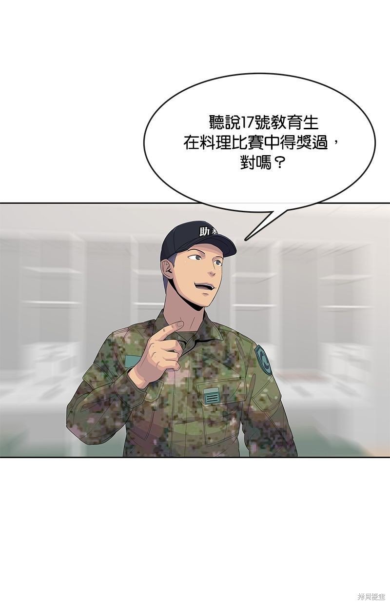第132话
