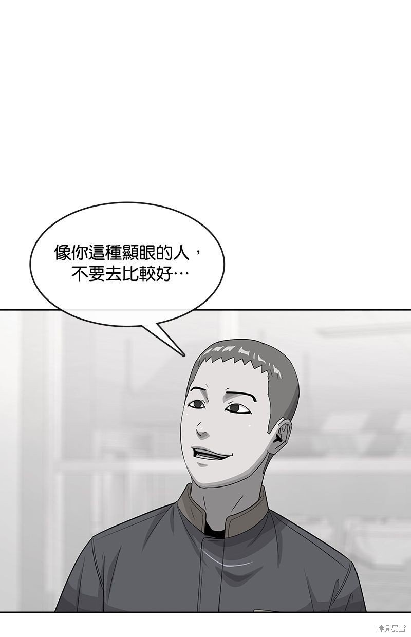 第132话