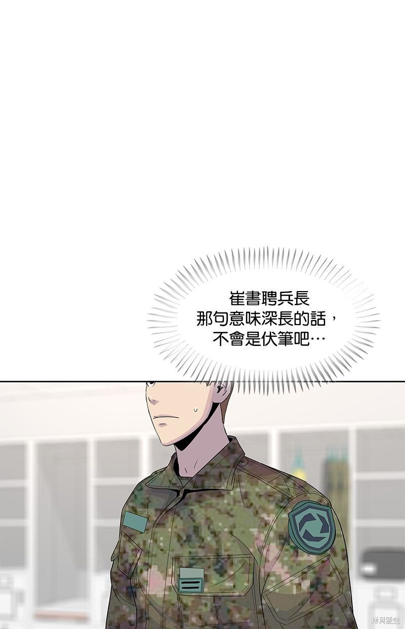 第132话
