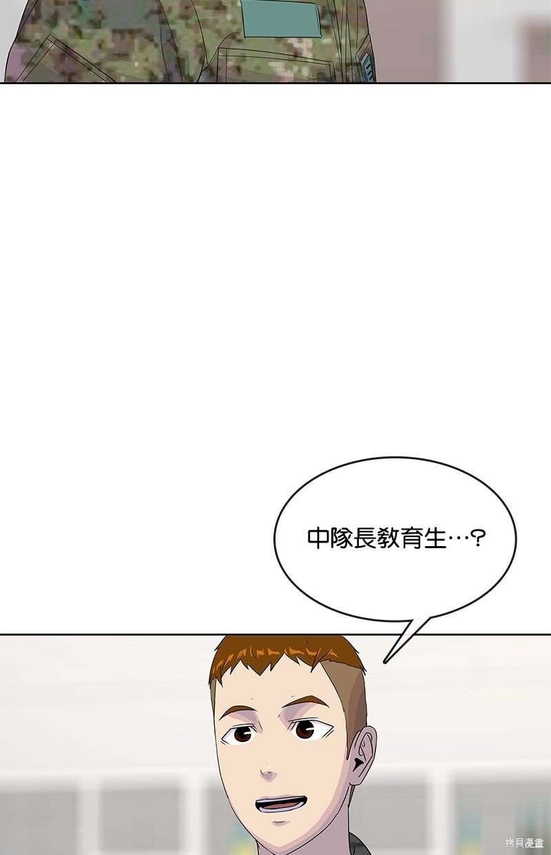 第132话