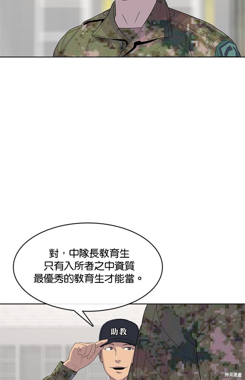 第132话