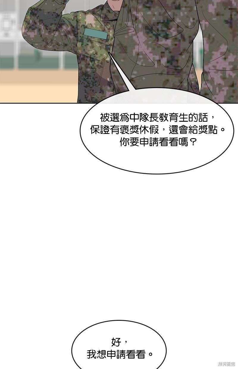 第132话
