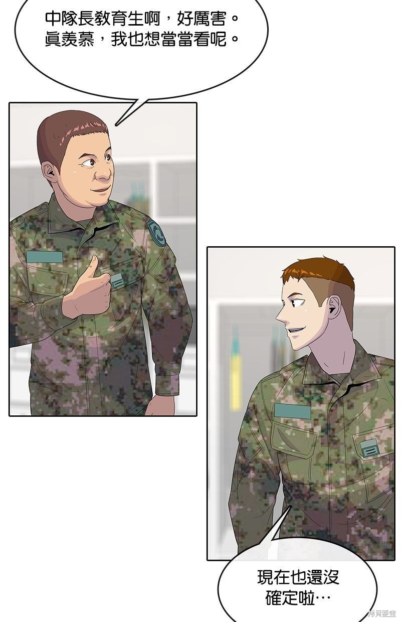 第132话
