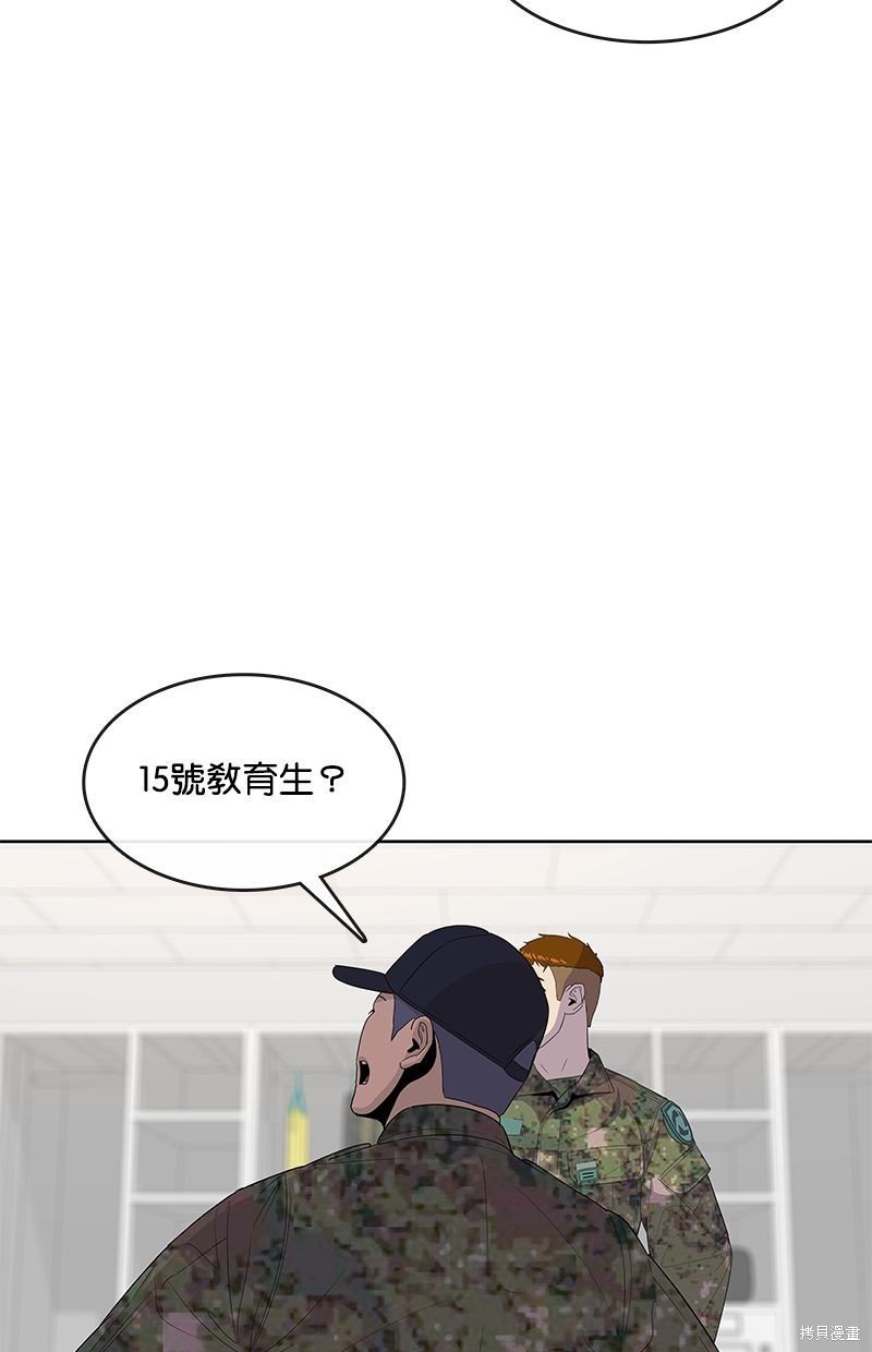 第132话