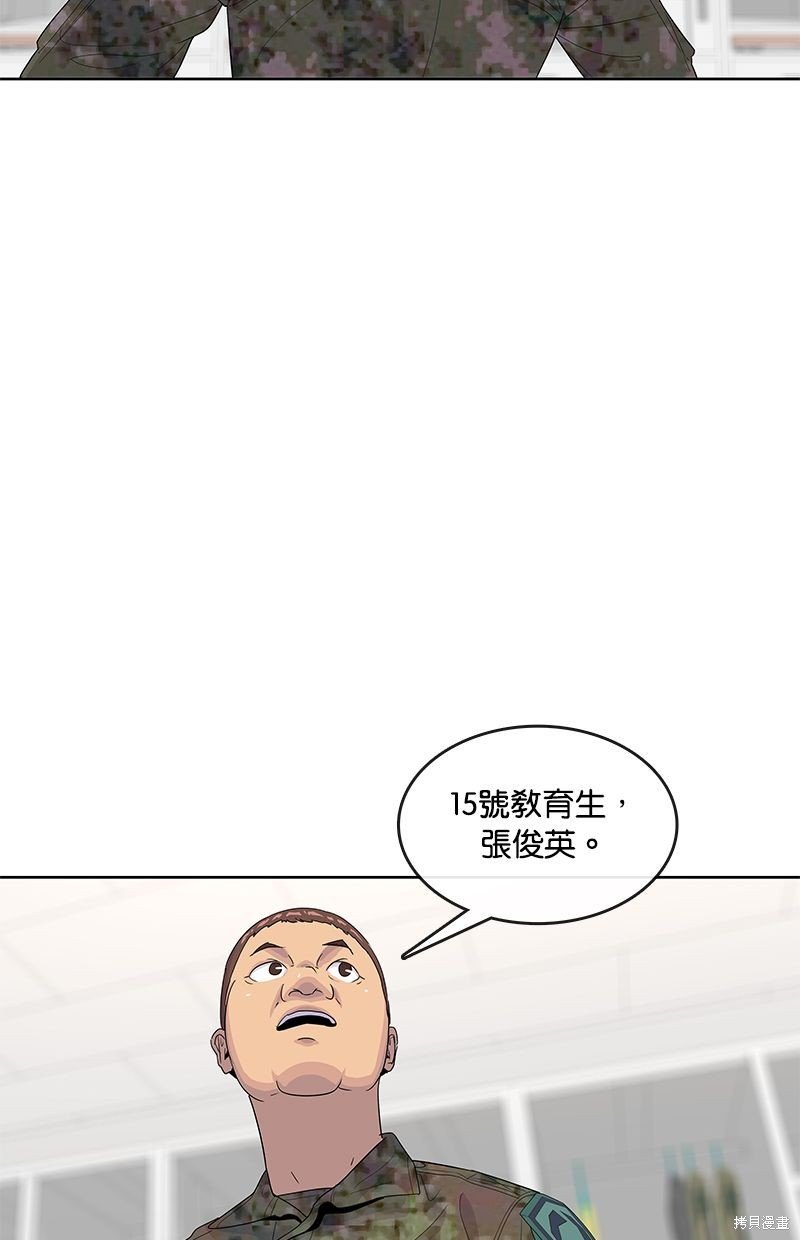 第132话