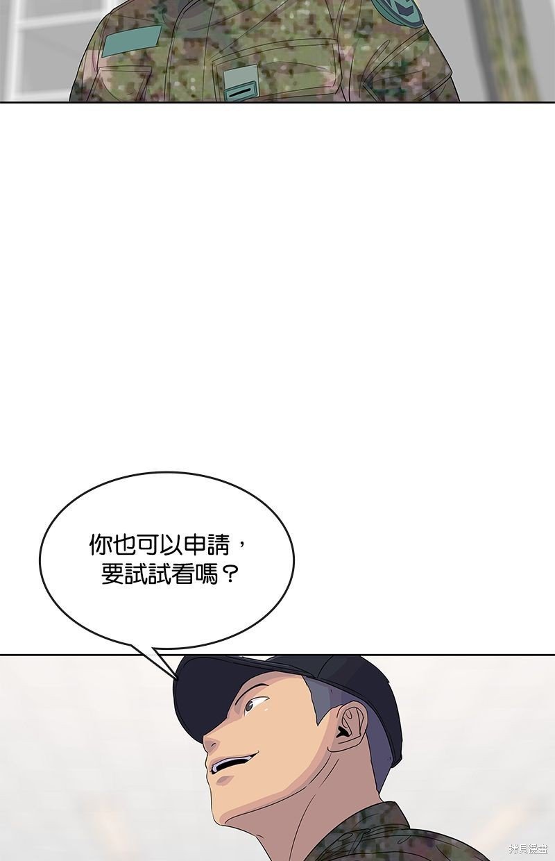 第132话