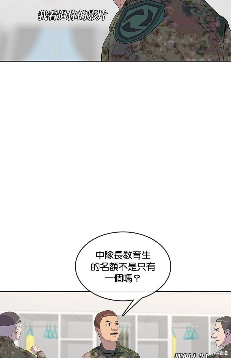 第132话