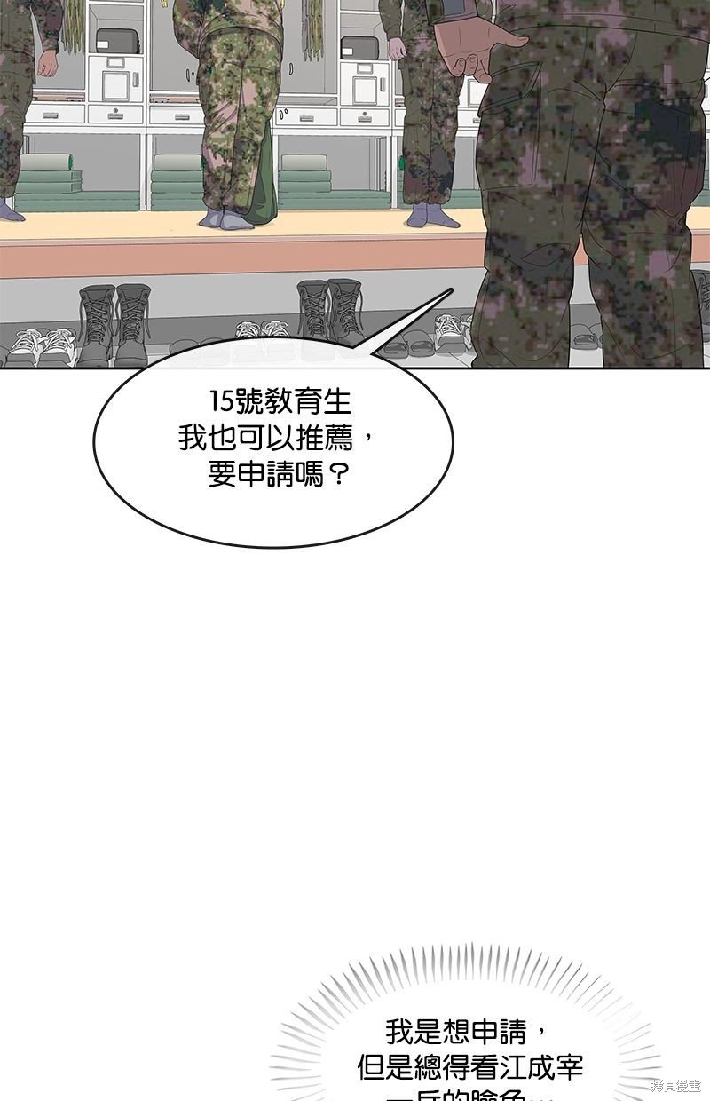 第132话