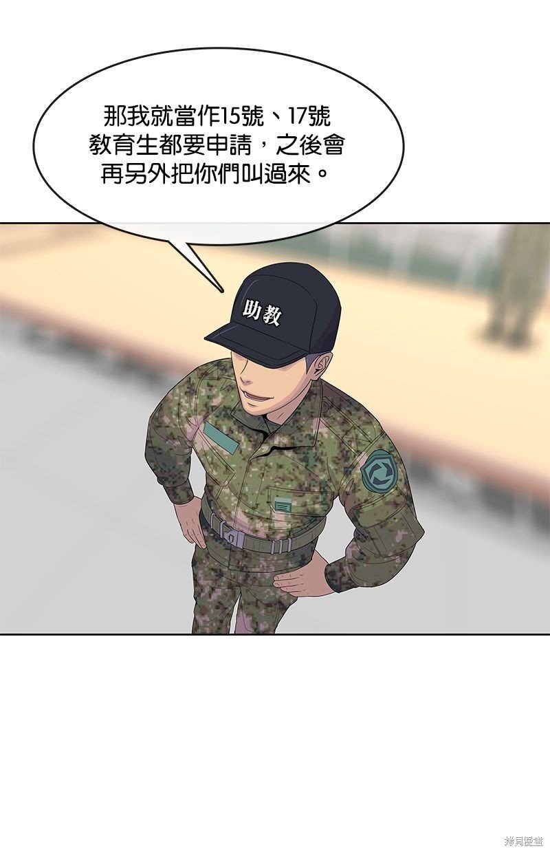 第132话