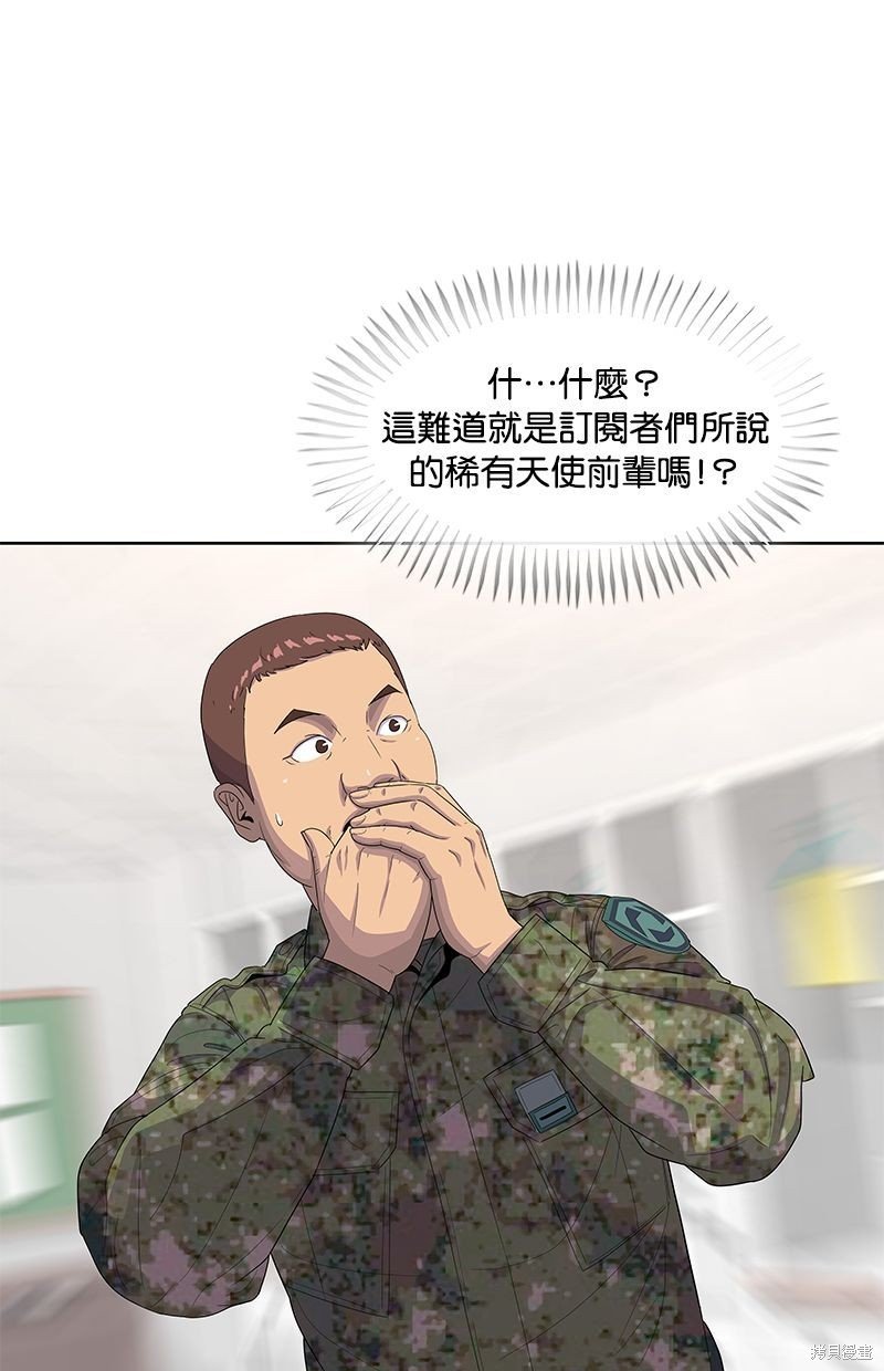 第132话