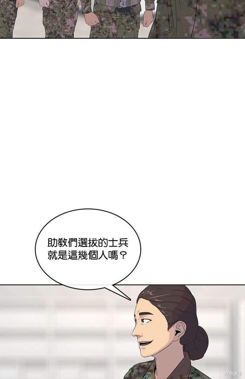 第133话