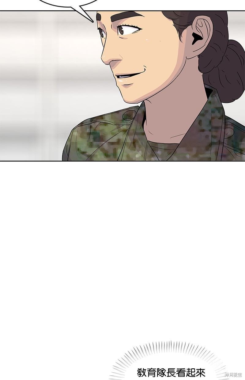 第133话