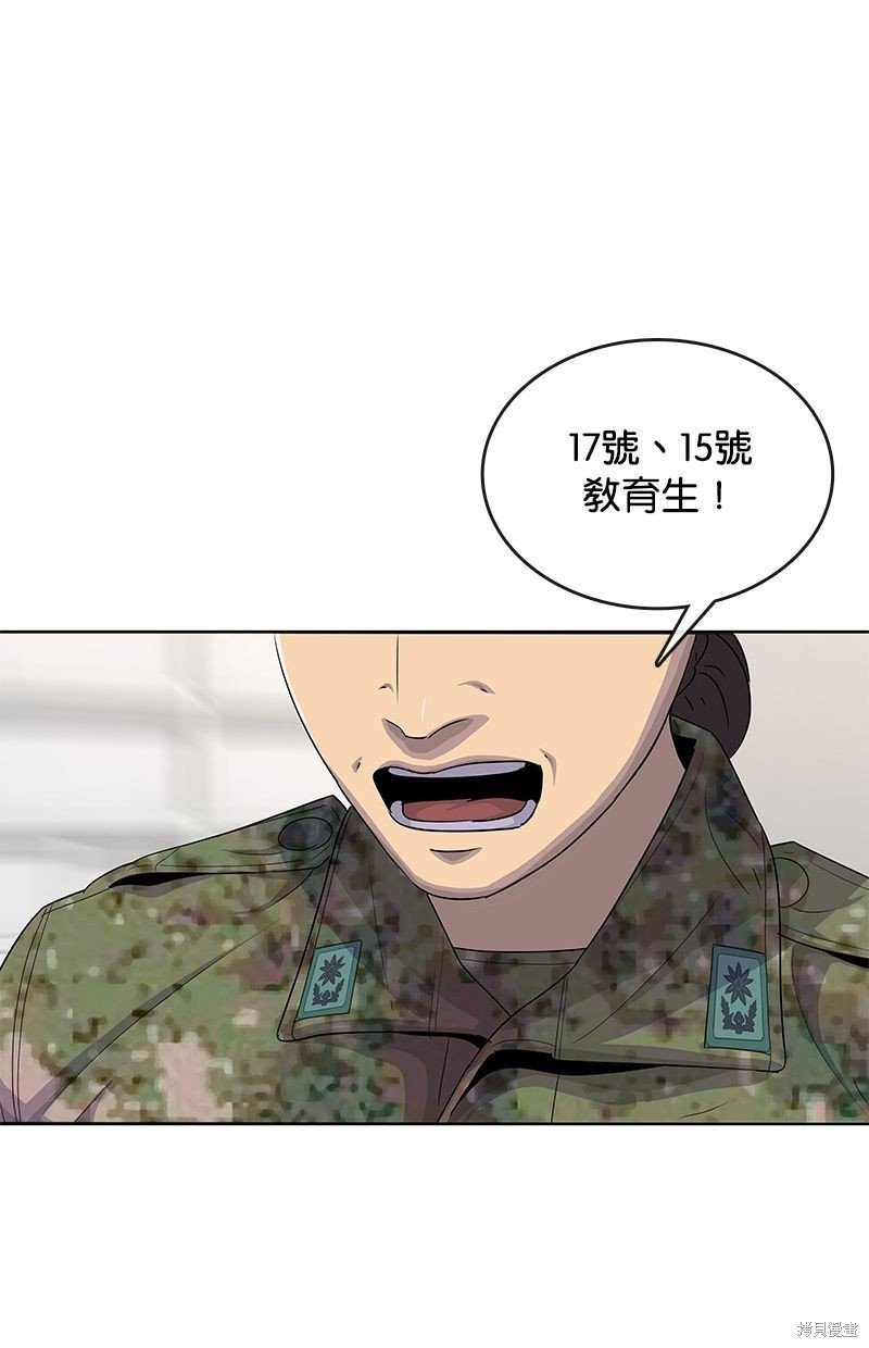 第133话