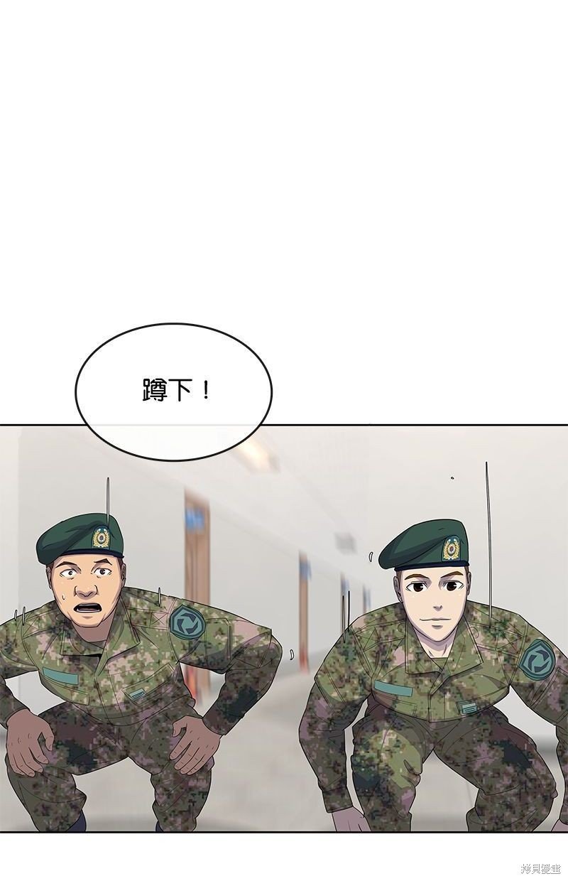 第133话