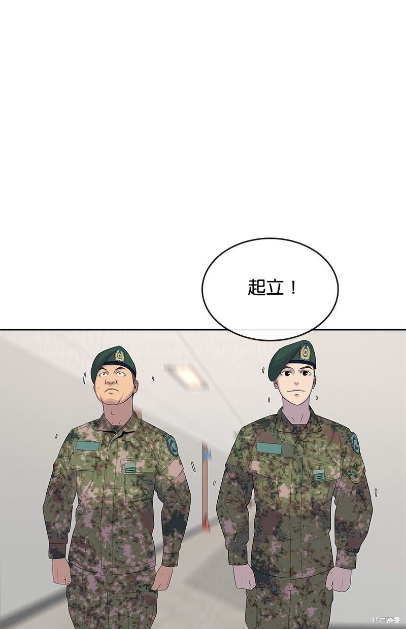 第133话