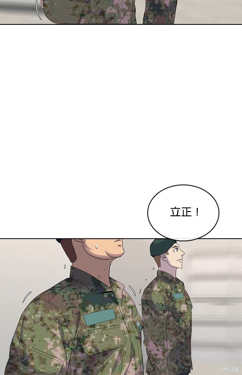 第133话