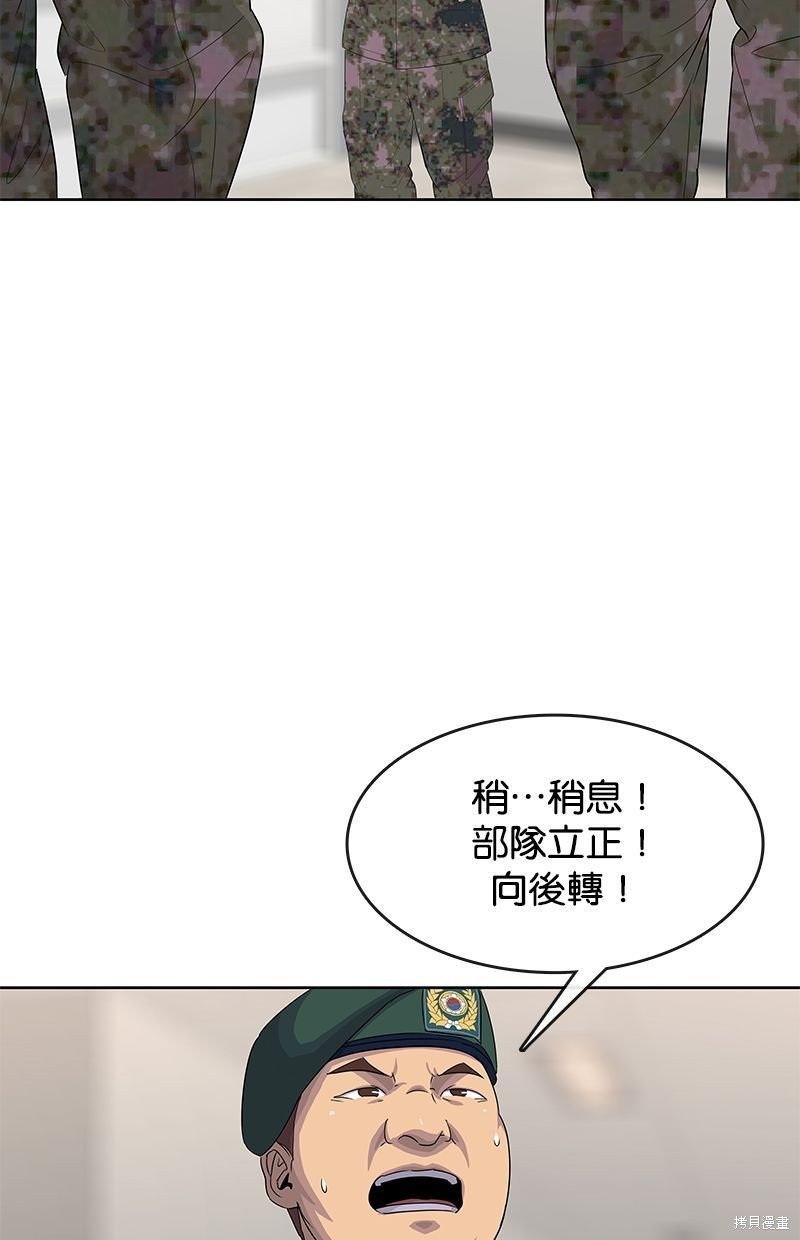 第133话