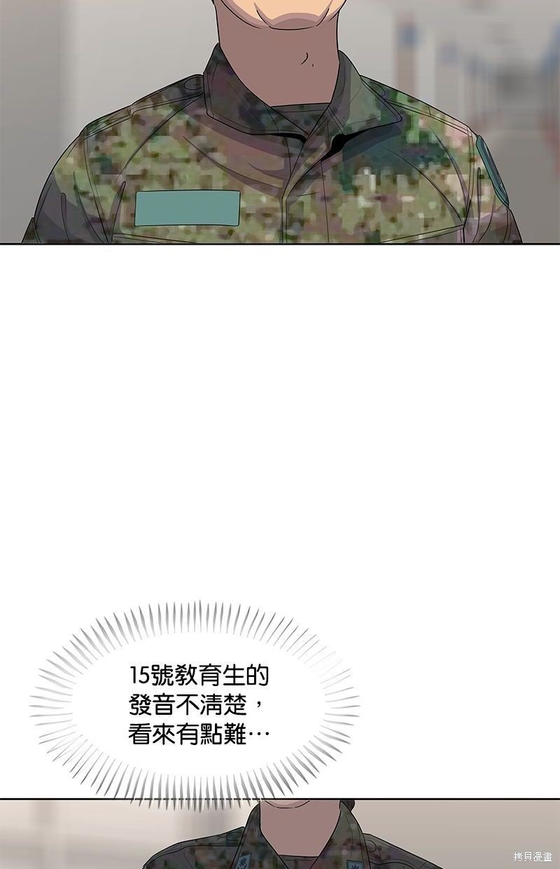 第133话